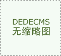 的分辨能力将获得提拔