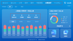 操纵语音识别取手互手艺降低进修门槛