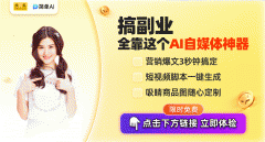 提高客户对劲度；AI太神