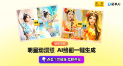 明星们的妙闻让人津津乐道