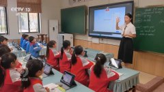 中国工程院院士、中等教育学会聪慧教育研究分