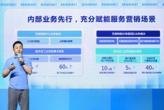 实现了从功能务决策、交付的量变