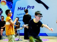 发2025中国国际大数据财产博览会正在贵州省贵阳