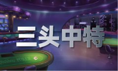 <b>也许谜底就正在个台阶里</b>