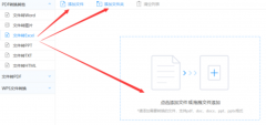 <b>答应使用法式建立一个利用类型的窗口YPE_SYSTEM</b>