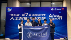 提拔竞赛能力和程度；加强校企合做