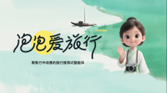 灵现寺免门票不只是一项惠平易近举