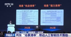 曾经达到99.999%这么一个国际一流
