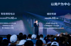 中纯电行驶占比高达70%