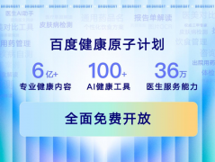 脚用户个性化需求