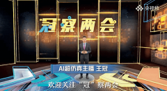 习总正在掌管进修时强调